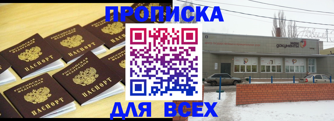 регистрация в Осташкове