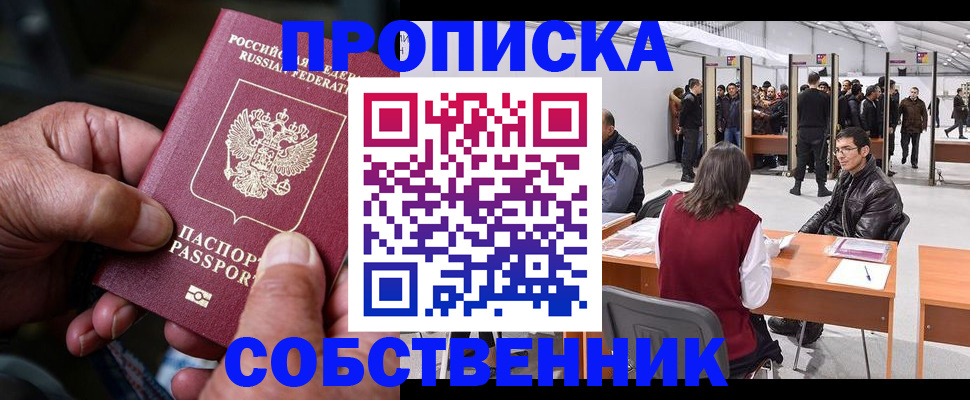регистрация для школы в Осташкове